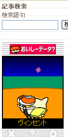 vincentosuke.bmp